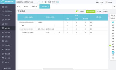 工廠的會計沒用財務軟件怎么辦