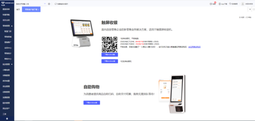 選擇適合會(huì)計(jì)工作的電商ERP系統(tǒng) 實(shí)用推薦與關(guān)鍵考量