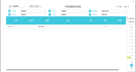 工廠會(huì)計(jì)月末結(jié)轉(zhuǎn)成本與利潤(rùn)計(jì)算方法詳解及最新成本核算技巧