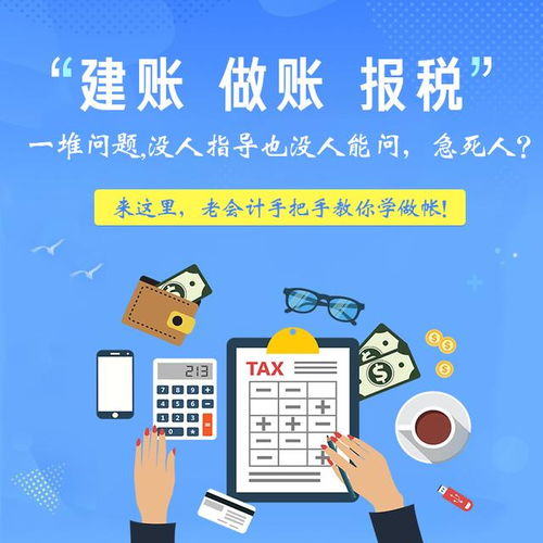 零基礎學會計 案例解讀視同銷售中的潛在風險